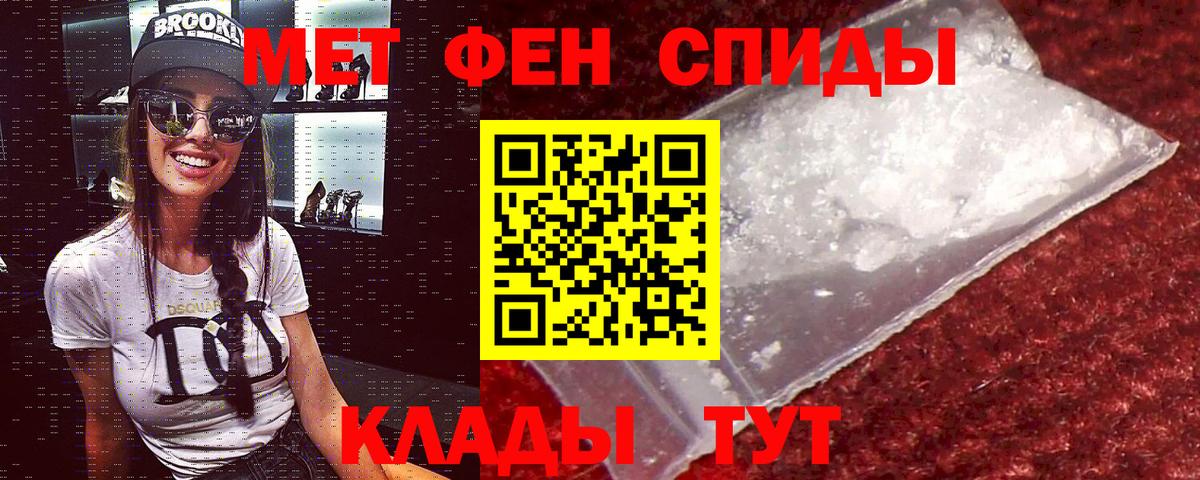 Amphetamine 98% Белая Калитва