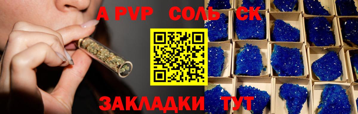 Alfa_PVP СК КРИС Белая Калитва
