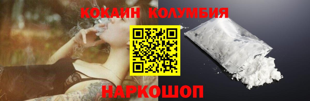 Белая Калитва  Кокаин 97%  Вход с VPN 