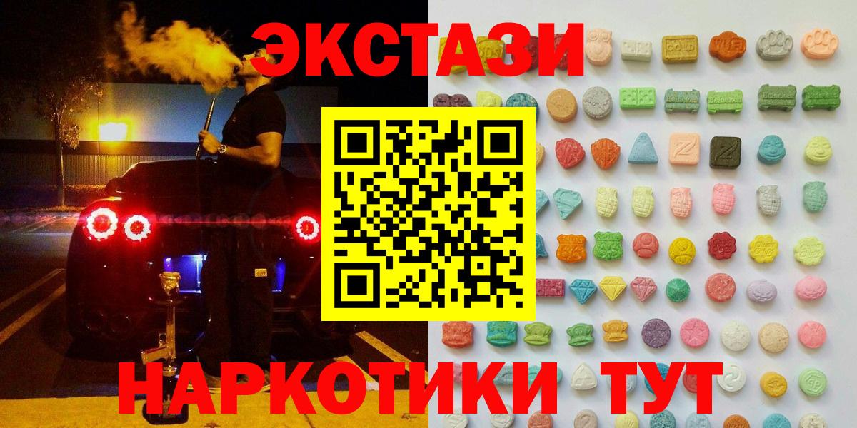 Белая Калитва  Экстази бентли  Вход с VPN  нарко площадка наркотические препараты  Экстази 280 MDMA 