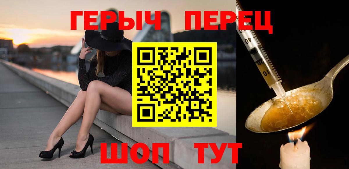 Белая Калитва  Героин VHQ  Вход с VPN 