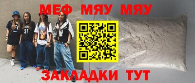 гашишное масло Татарск