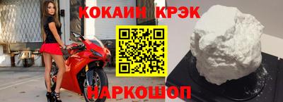 синтетический гашиш Тара
