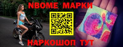 гашишное масло Татарск