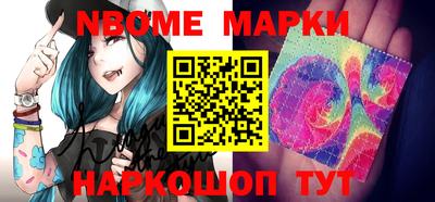 синтетический гашиш Тара