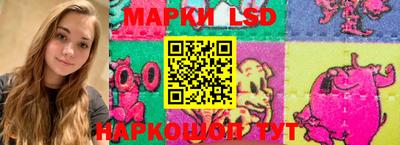 синтетический гашиш Тара
