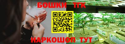 синтетический гашиш Тара