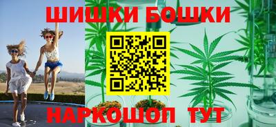 гашишное масло Татарск