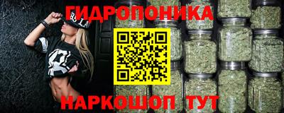гашишное масло Татарск