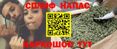 гашишное масло Татарск