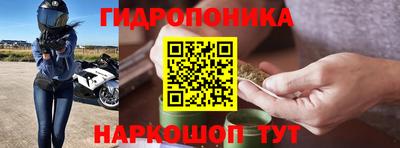 синтетический гашиш Тара