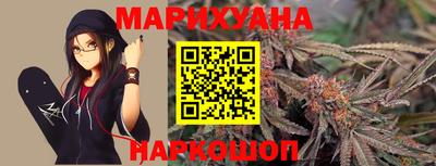 синтетический гашиш Тара