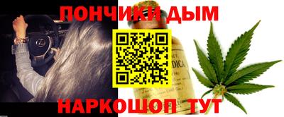 гашишное масло Татарск