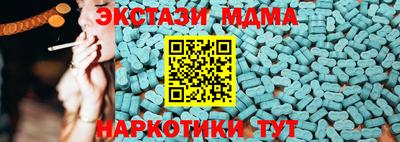 гашишное масло Татарск