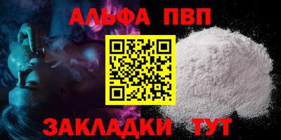 гашишное масло Татарск