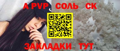 синтетический гашиш Тара