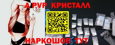 синтетический гашиш Тара