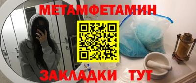 гашишное масло Татарск