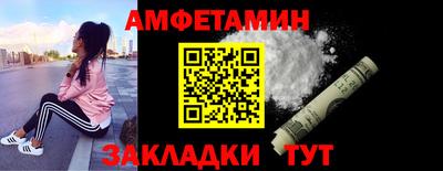гашишное масло Татарск
