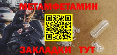синтетический гашиш Тара