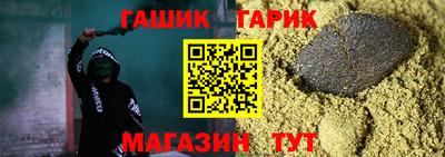 синтетический гашиш Тара