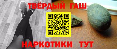 синтетический гашиш Тара