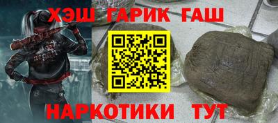 синтетический гашиш Тара