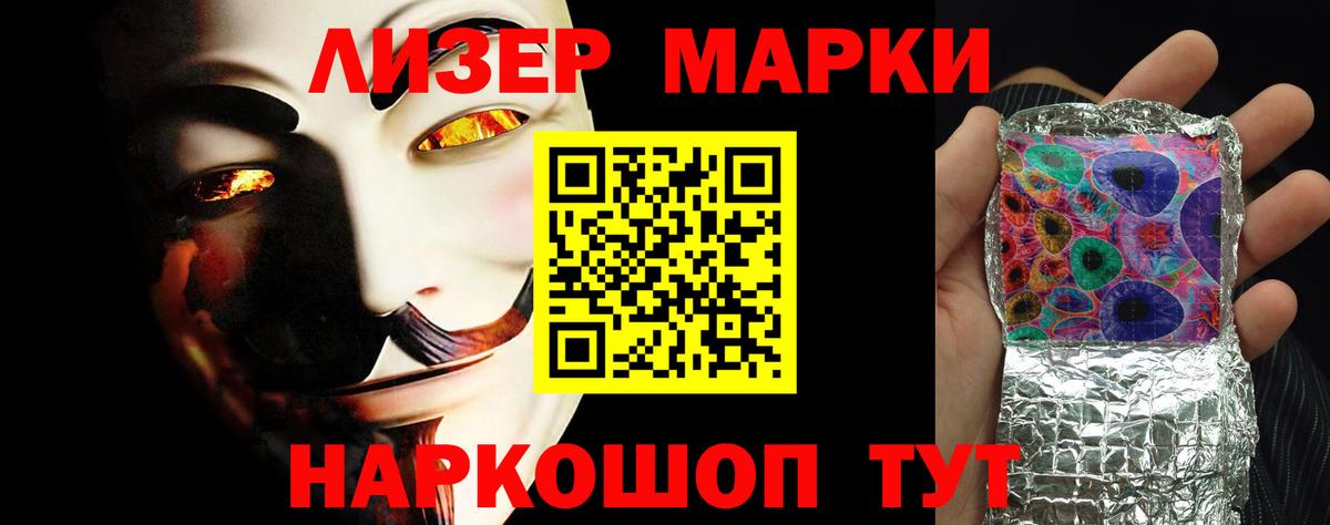 LSD-25 экстази ecstasy  ЛСД экстази ecstasy  Вход с VPN  Лсд 25 экстази  Белая Калитва 