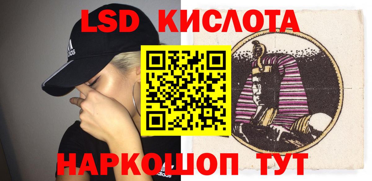 Марки NBOMe 1500мкг  Марки NBOMe 1500мкг  Марки 25I-NBOMe  Вход с VPN  Белая Калитва 